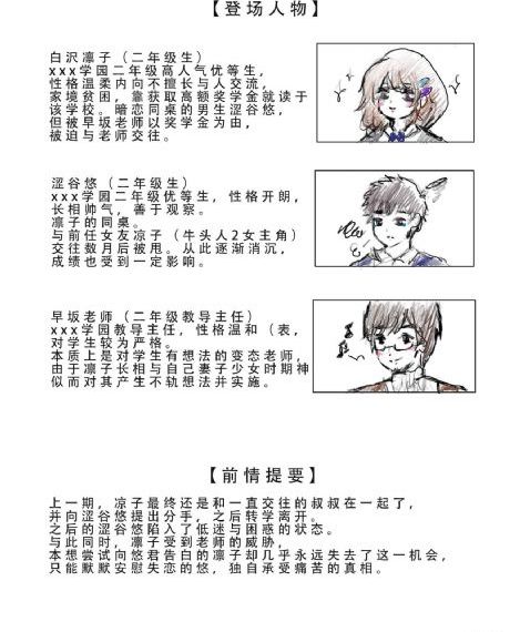 在线调教_1080P高清在线